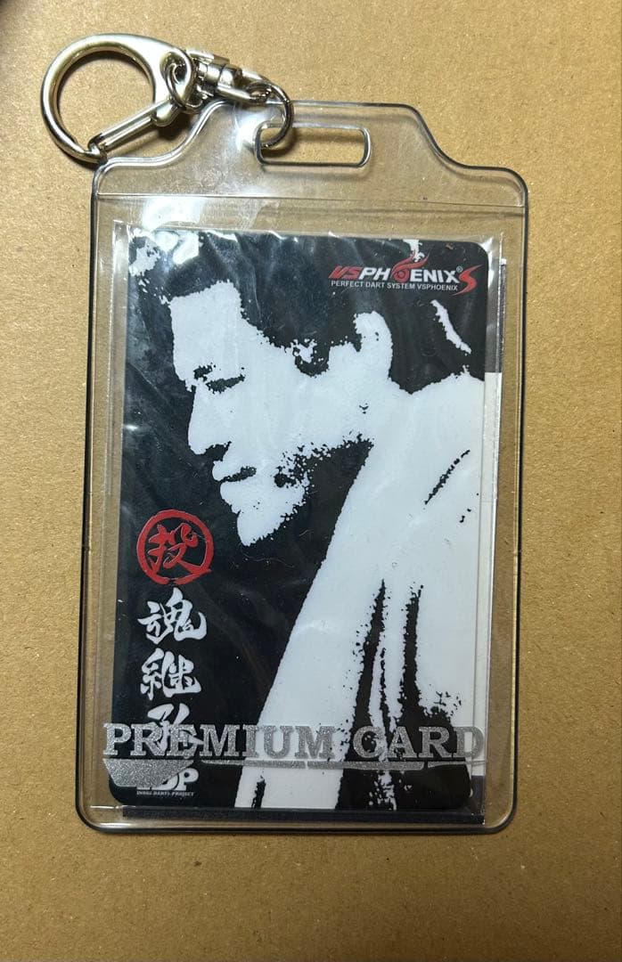 アントニオ猪木　フェニックス　カード