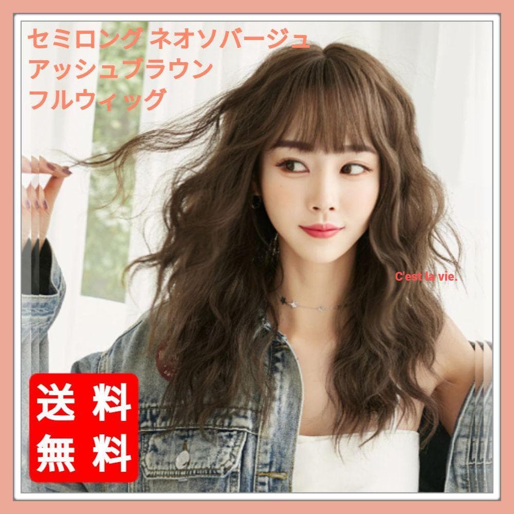 こうじ様　ウィッグ６個セット