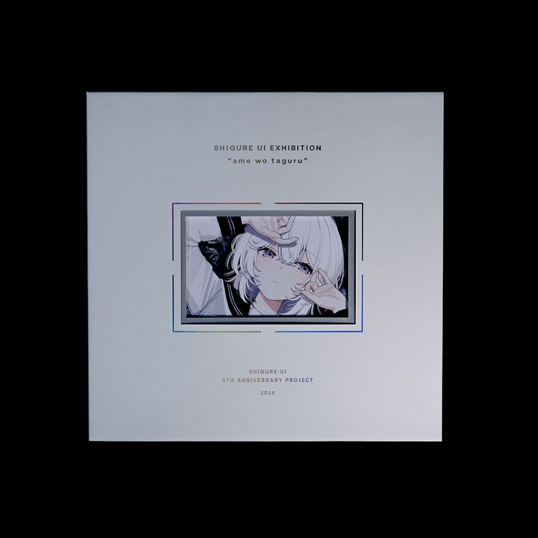 未開封 5周年 しぐれうい ケース入り直筆サイン 5th Annive - メルカリ