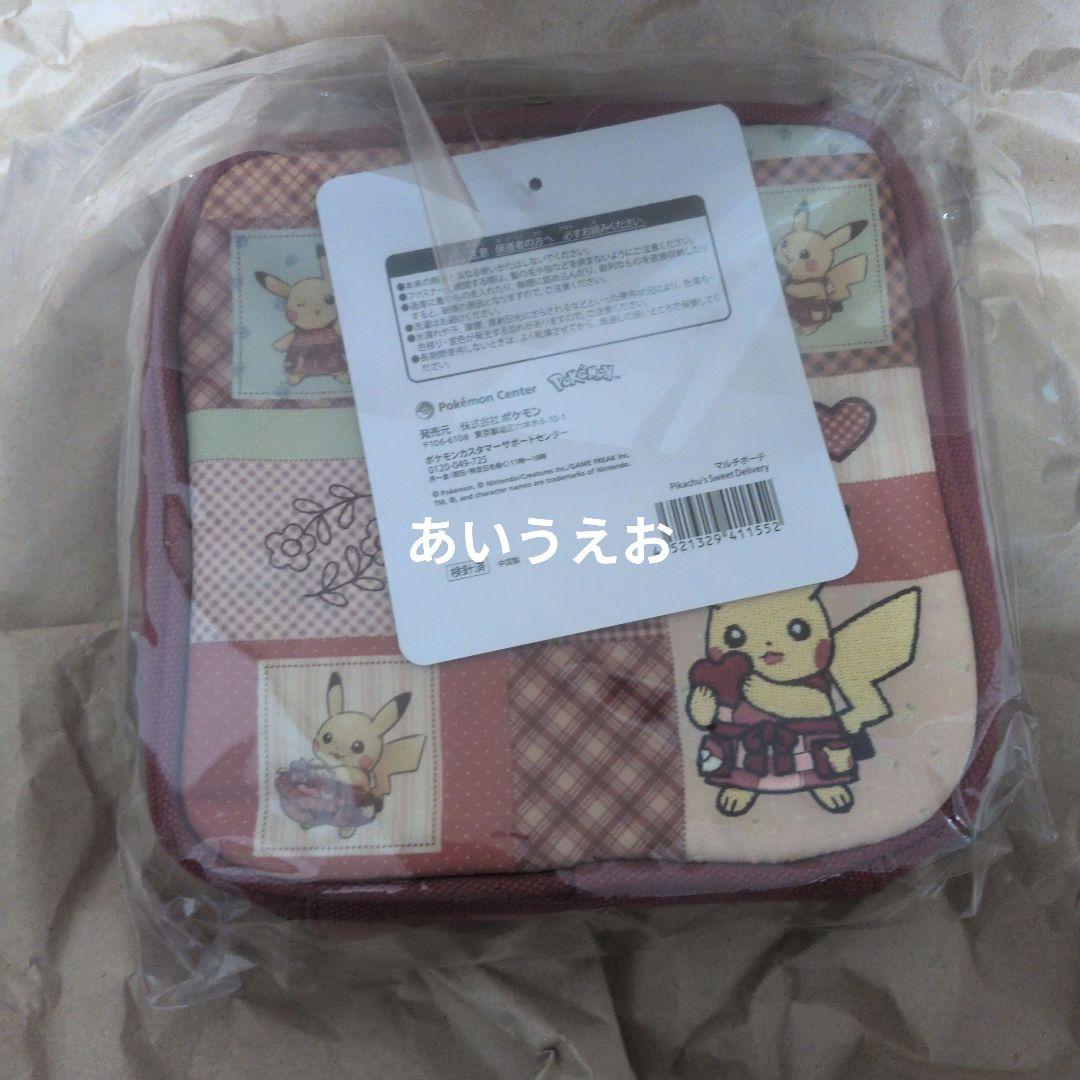 ピカチュウ sweet Delivery セット
