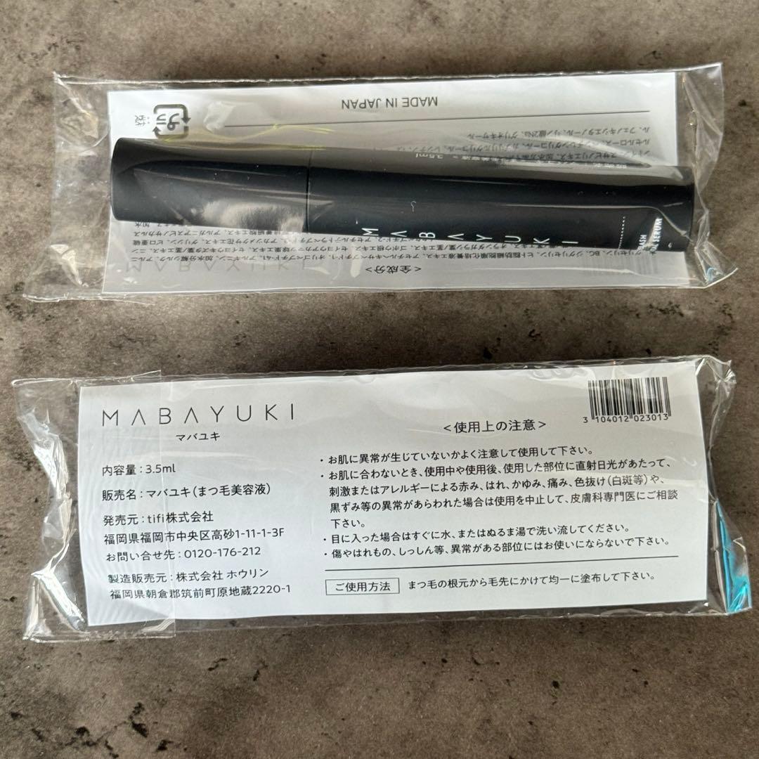 tifi MABAYUKI マバユキ　まつ毛美容液 ２本