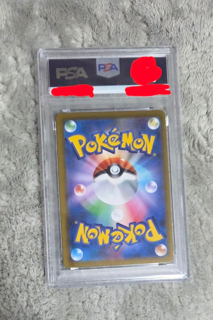 【PSA10】ブラッキーV CSR(VMAXクライマックス)