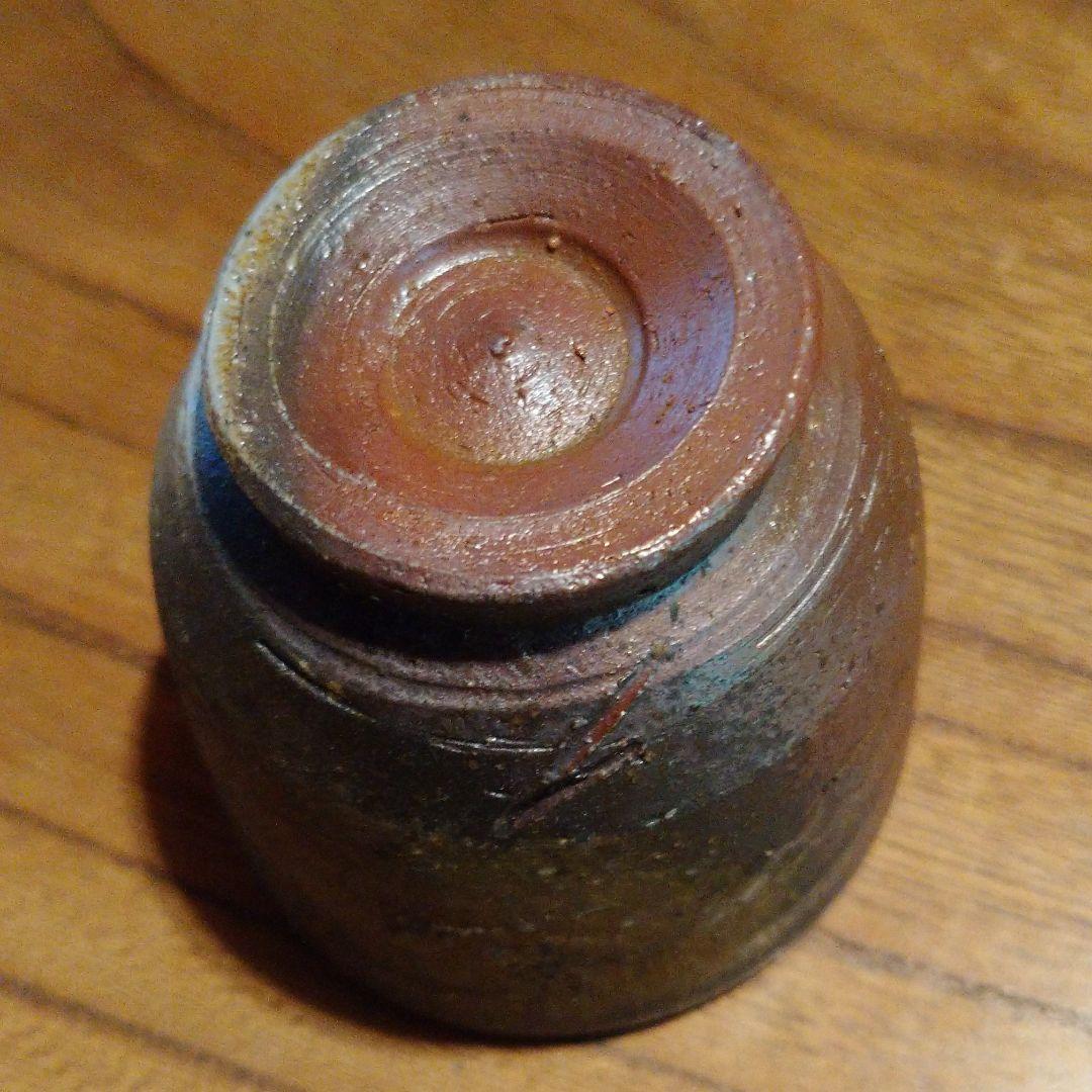 備前 伊勢崎 満『酒呑』ぐい呑み ① 共箱