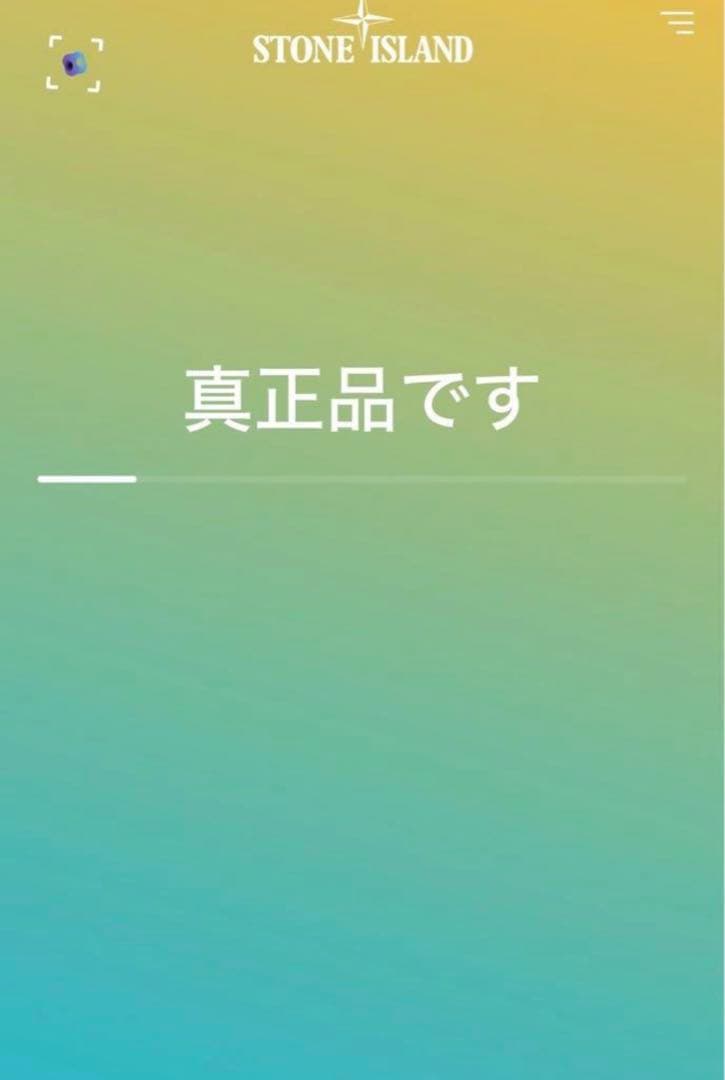 ストーンアイランド stone 