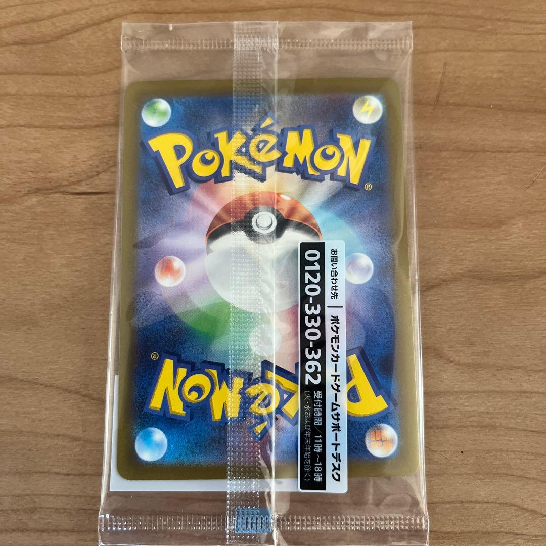 名探偵ピカチュウPROMO SM-Pプロモカード名探偵ピカチュウ劇場限定セット