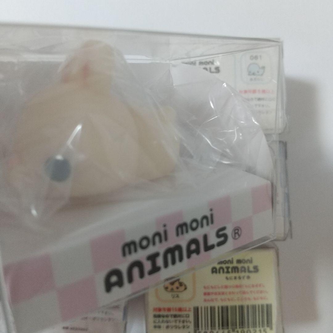 もにまるず まとめ売り monimoni Animals 6個セット