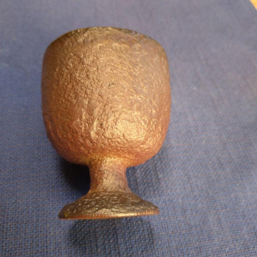 備前焼 平川正二 酒盃 馬上杯 共布 共箱付