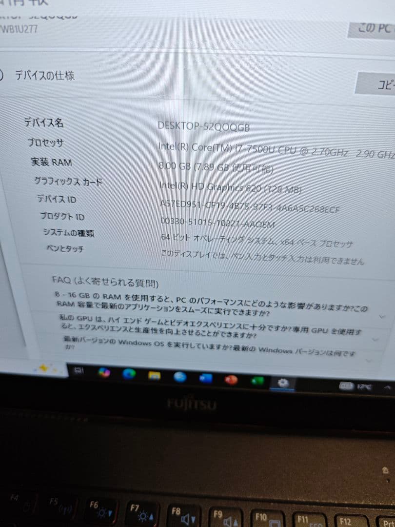 富士通 訳あり LIFEBOOK UH WU2/B1 統計ソフト入り SPSS