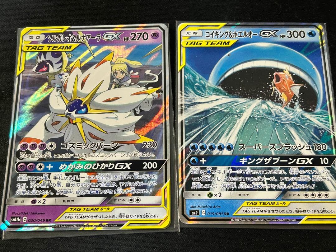 ポケモンカード TAG TEAMセット 18枚