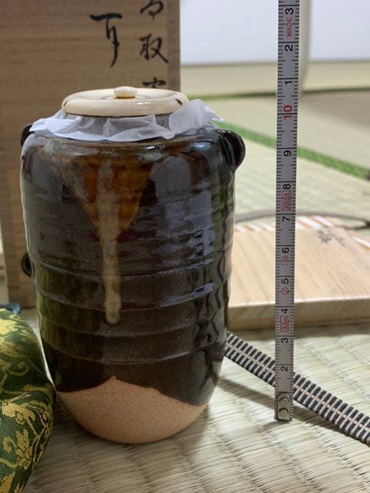 茶道具 茶入　陶若工房