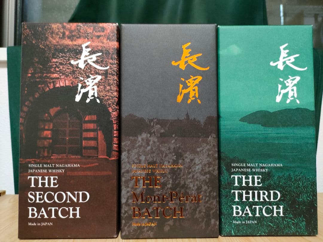 【限定】シングルモルト長濱ザ・セカンドバッチ&ザ・サードバッチ＆モンペラバッチ 長濱 シングルモルト ザ サードバッチ 500ml | おおば酒店