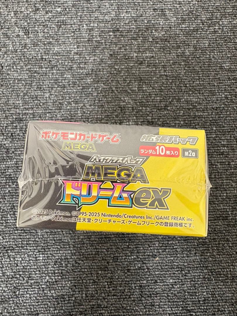 シュリンク付 ポケモンカード ハイクラスパック MEGAドリームex BOX