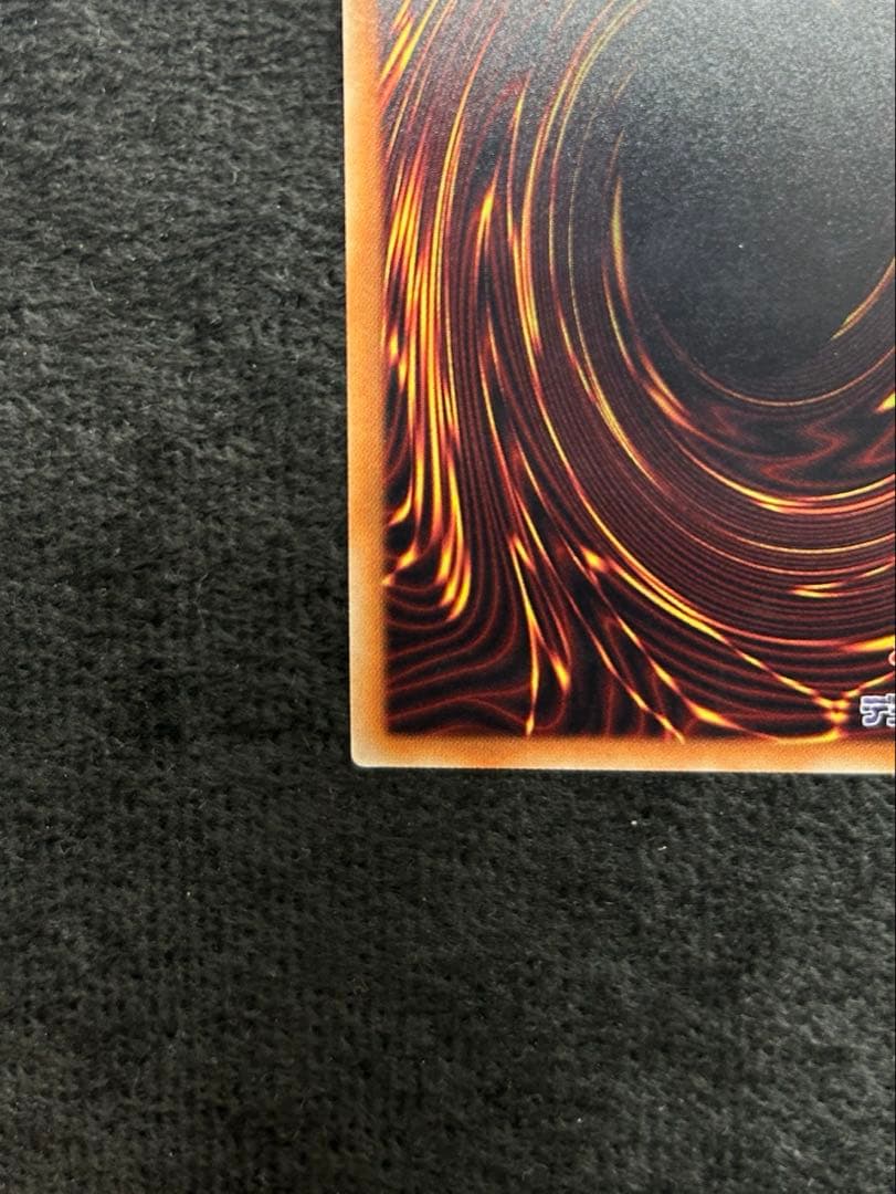 遊戯王　灰流うらら　20thシークレット