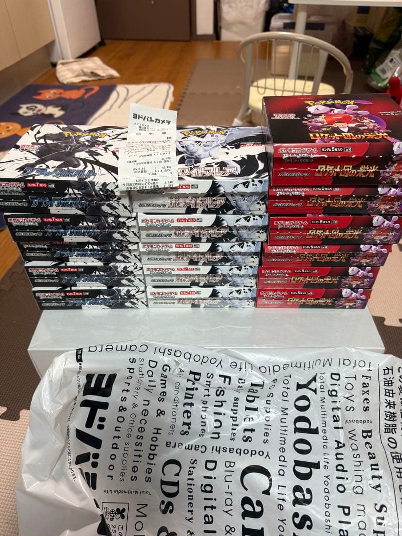 ブラックボルト5BOX,ホワイトフレア5BOX, ロケットの栄光6BOXペリ無し