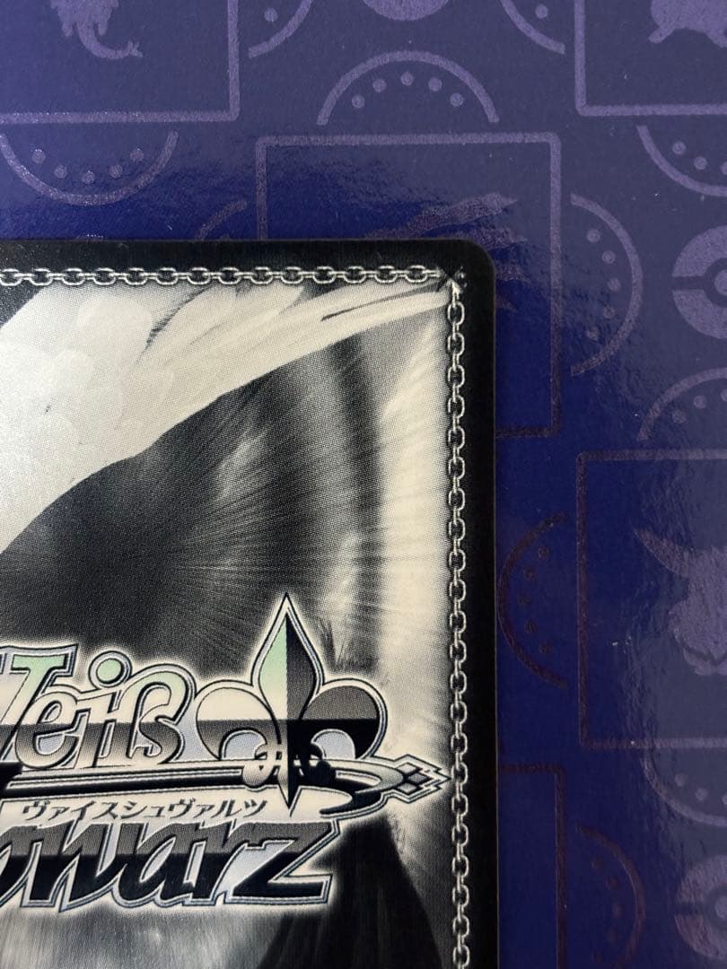 ラフィーⅡ SP サイン WS アズールレーン vol.2 ヴァイス