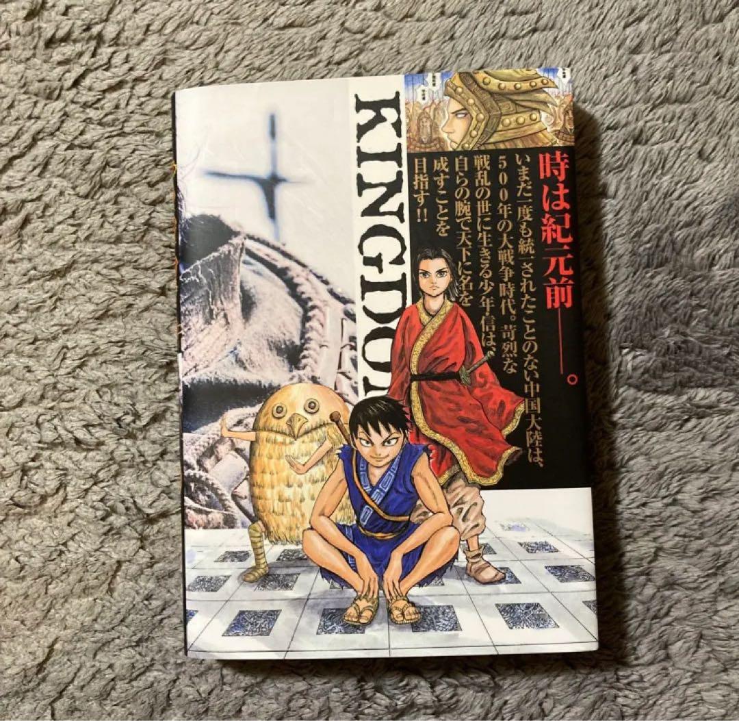 キングダム47〜77巻、1巻10周年記念カバー、フライヤー4枚、夏コミステッカー