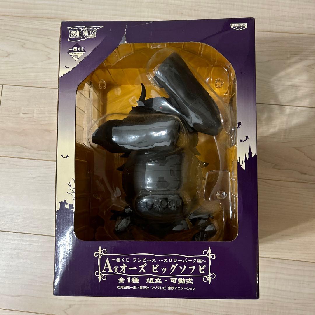 一番くじワンピースA賞 オーズ ダブルチャンスキャンペーン商品