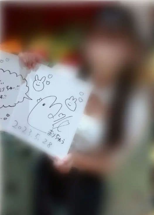 長澤茉里奈 さん 直筆 サイン イラスト - メルカリ