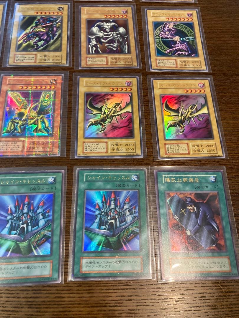 遊戯王カード　初期　ブラックマジシャン