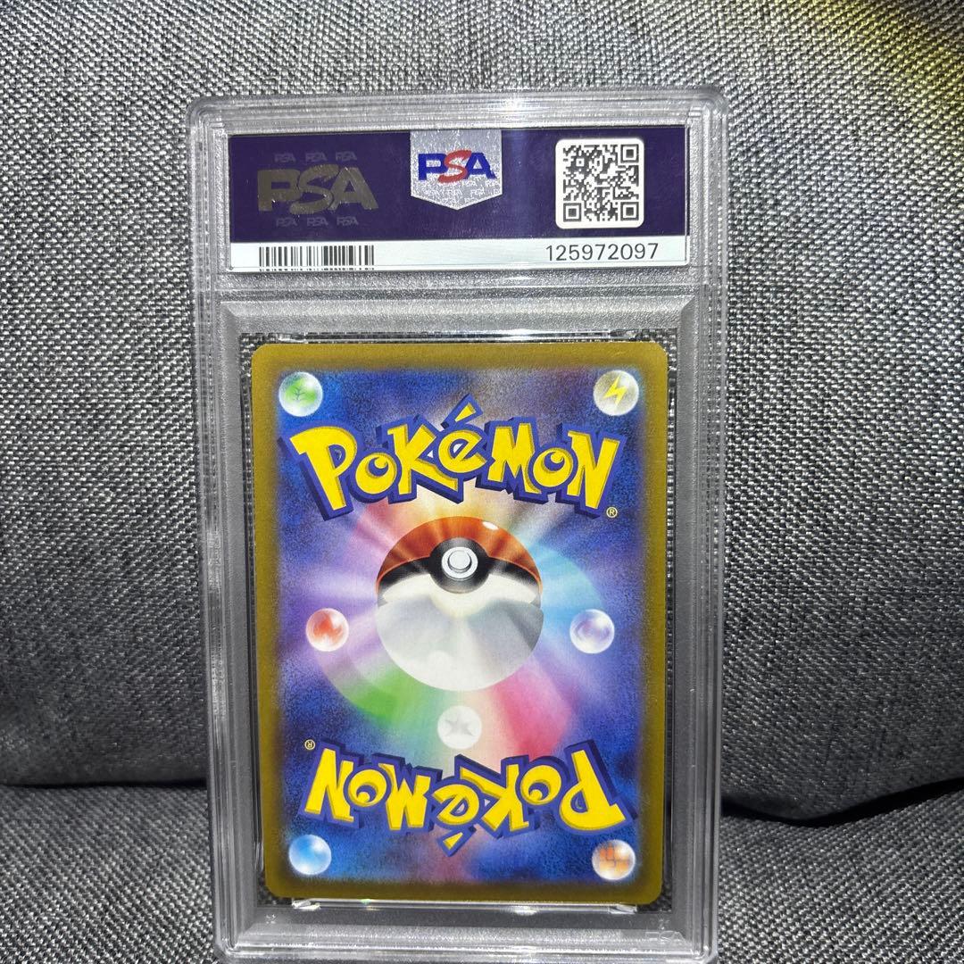 グレイシアV SR 077/069 PSA10