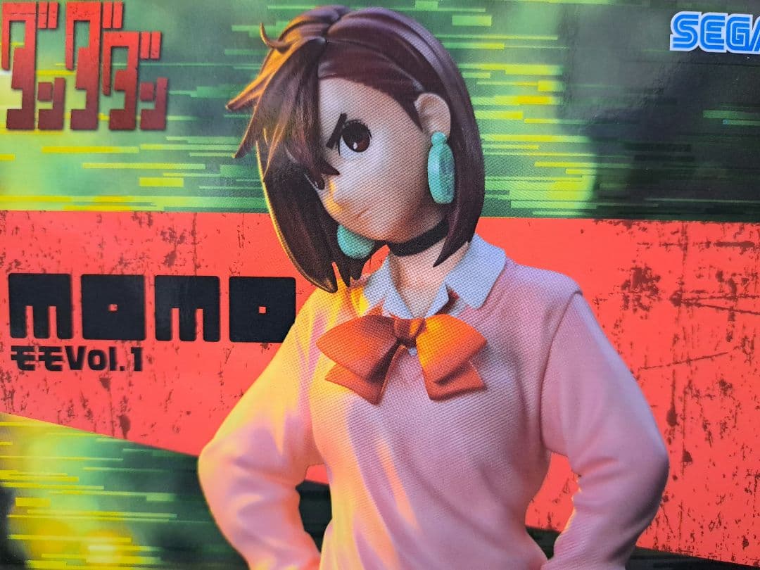 ダンダダン フィギュア