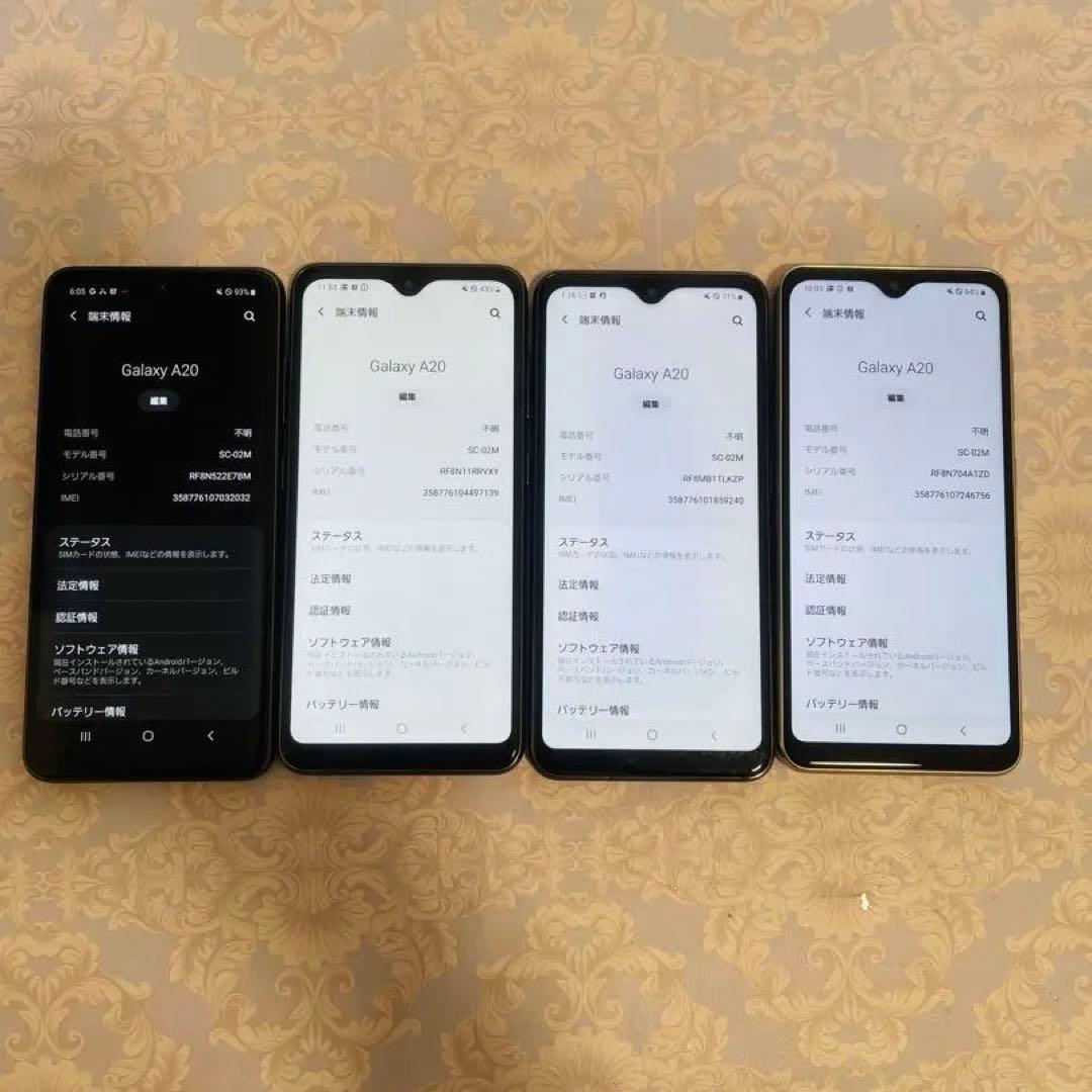 お得なセット・GALAXY A20 Red•Black•White SIMフリー