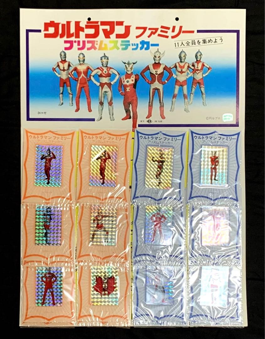 ウルトラマンファミリープリズムステッカー