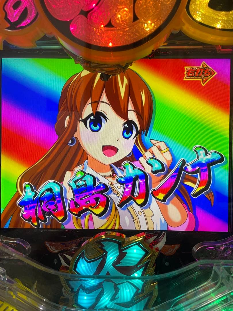 循環式】P大工の源さん超韋駄天Light