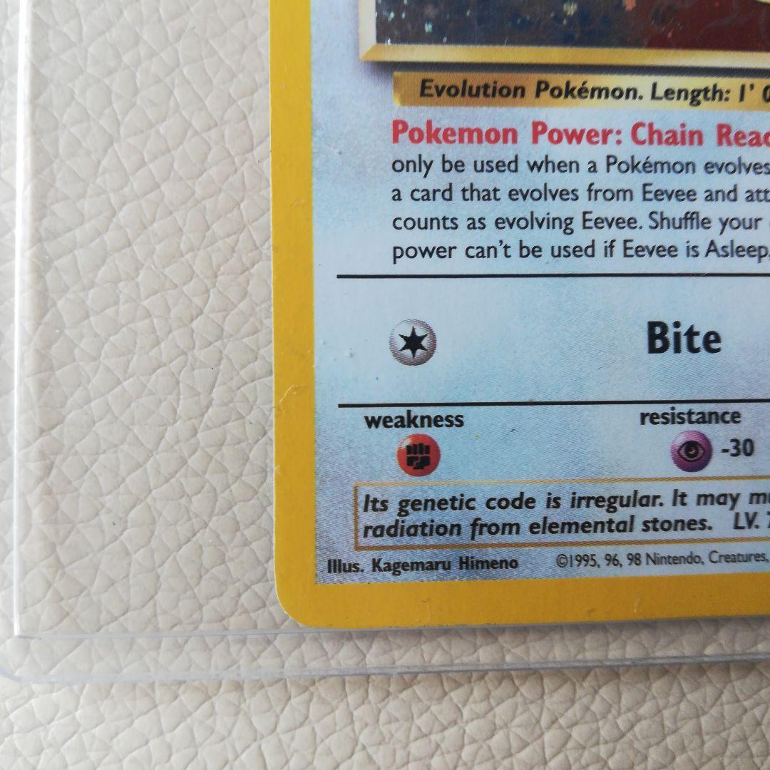 ポケモンカード Eevee 30HP