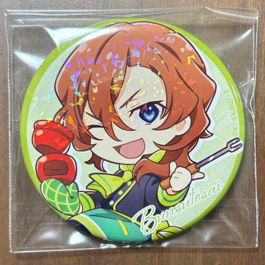 文豪ストレイドッグス 文スト 文スト祭 缶バッジ 中原中也 - メルカリ