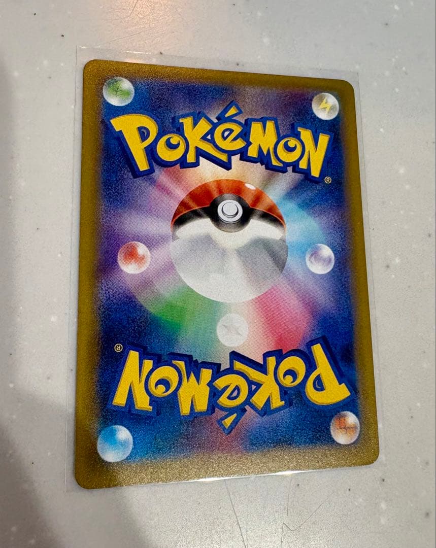 ポケモンカード おたんじょうび ピカチュウ 25TH 007/025