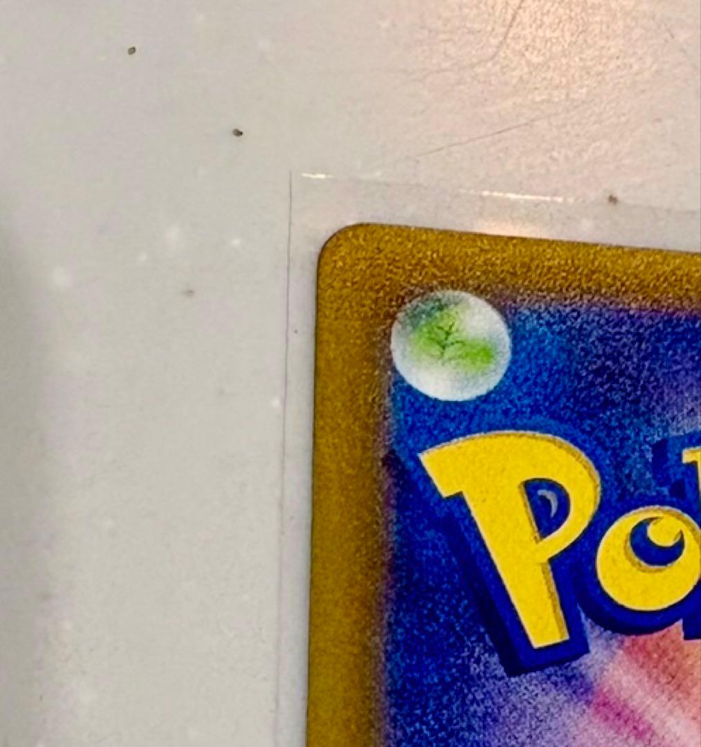 ポケモンカード おたんじょうび ピカチュウ 25TH 007/025