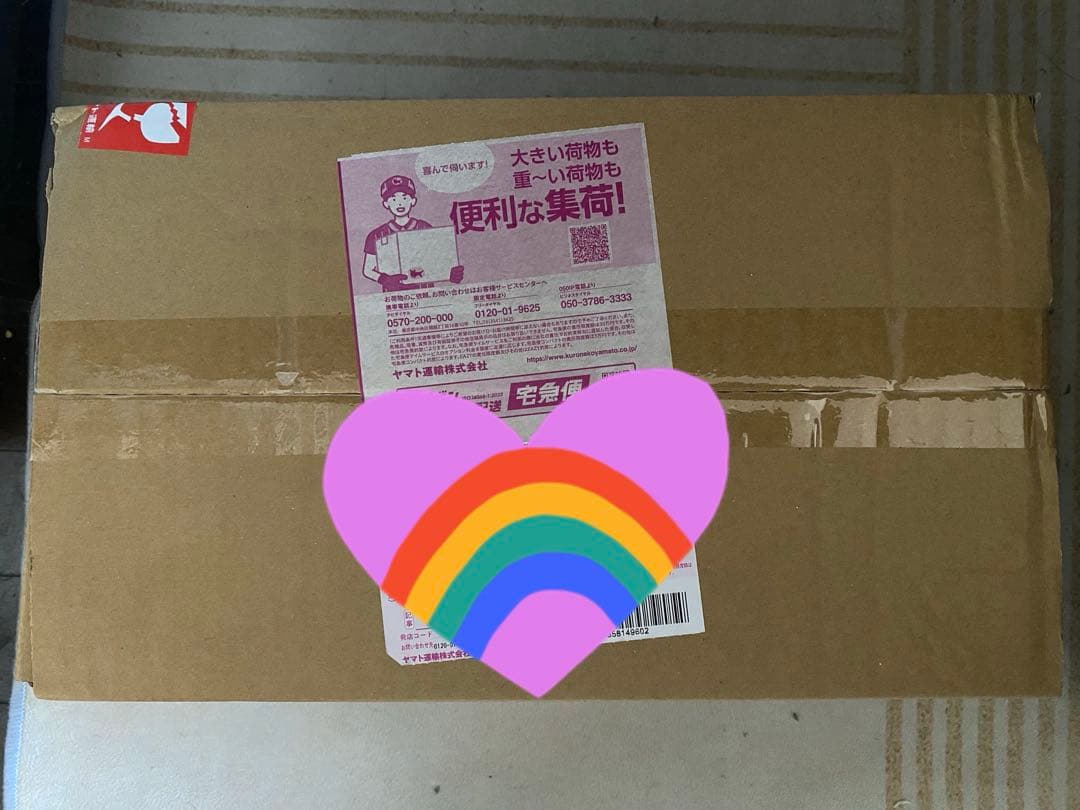 THE MONSTERS Have a Seat ぬいぐるみ シリーズ