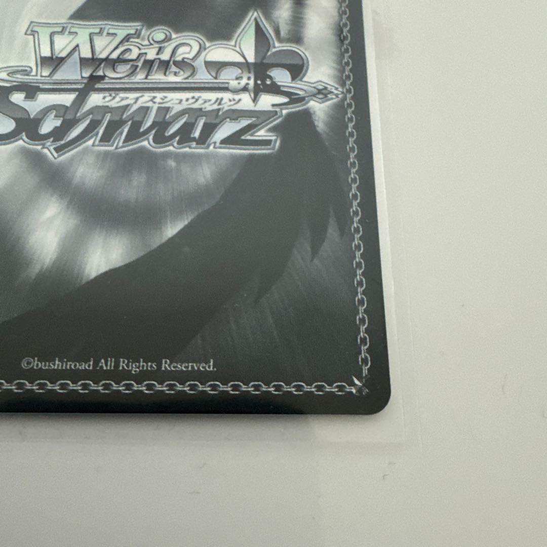 ヴァイス／アズールレーンvol2／エーギルSPサイン