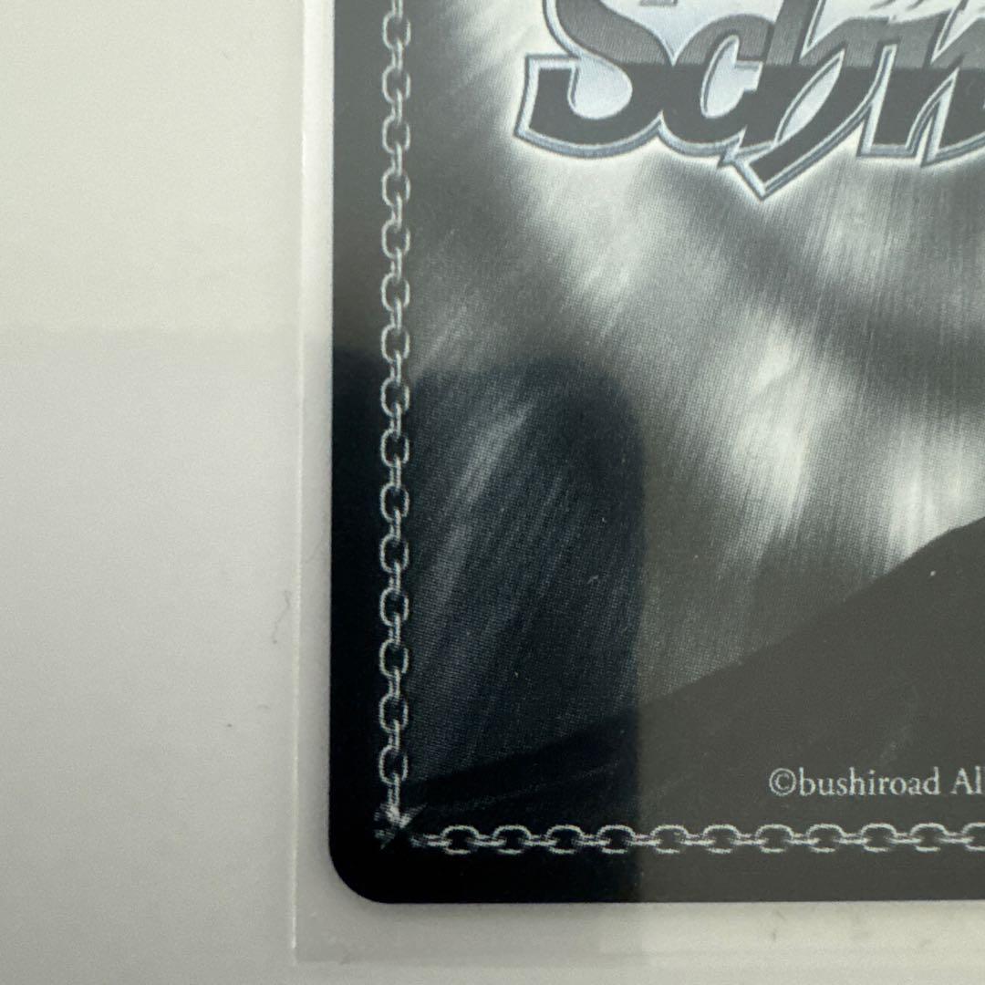 ヴァイス／アズールレーンvol2／エーギルSPサイン