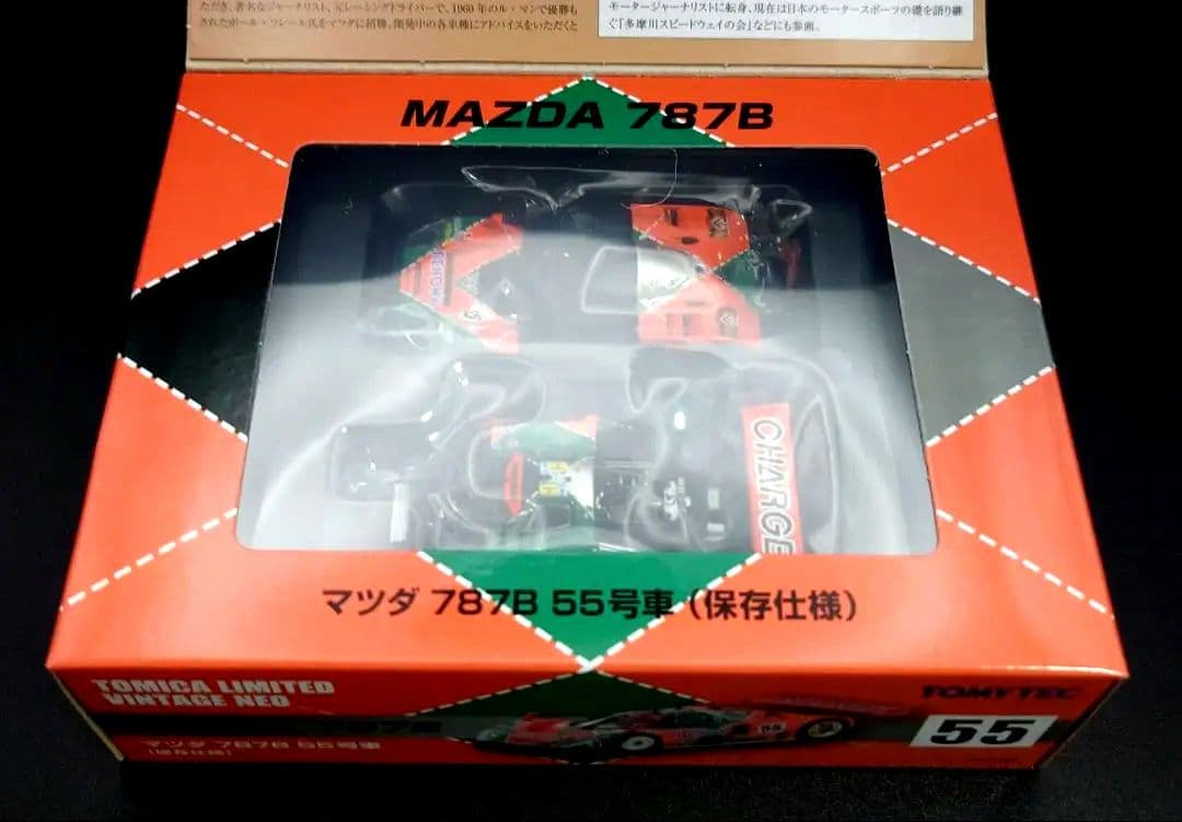 TOMYEC LIMITED VINTAGE NEO MAZDA787B 55号