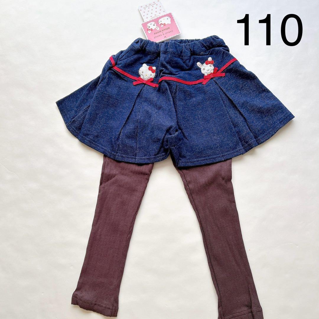 【クーラクール】キティコラボෆ‪冬物セット110cm