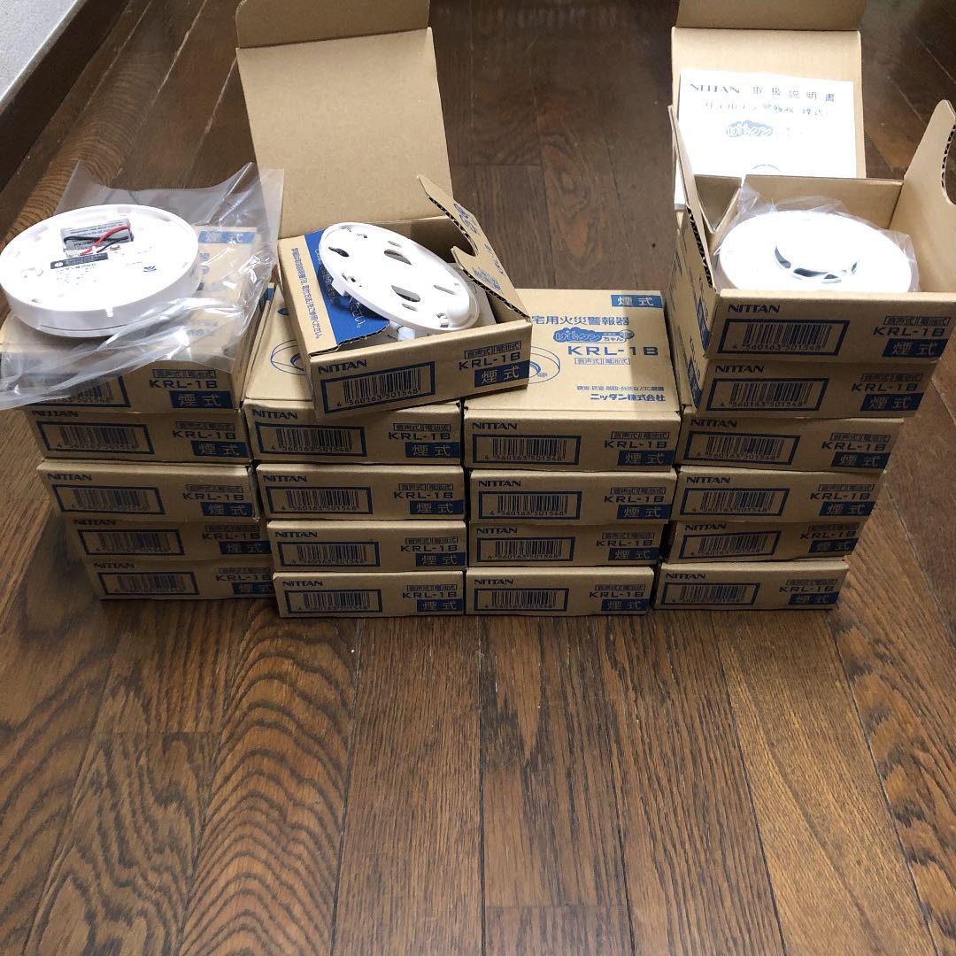 煙式住宅用火災警報器 けむタンちゃん 20個セット