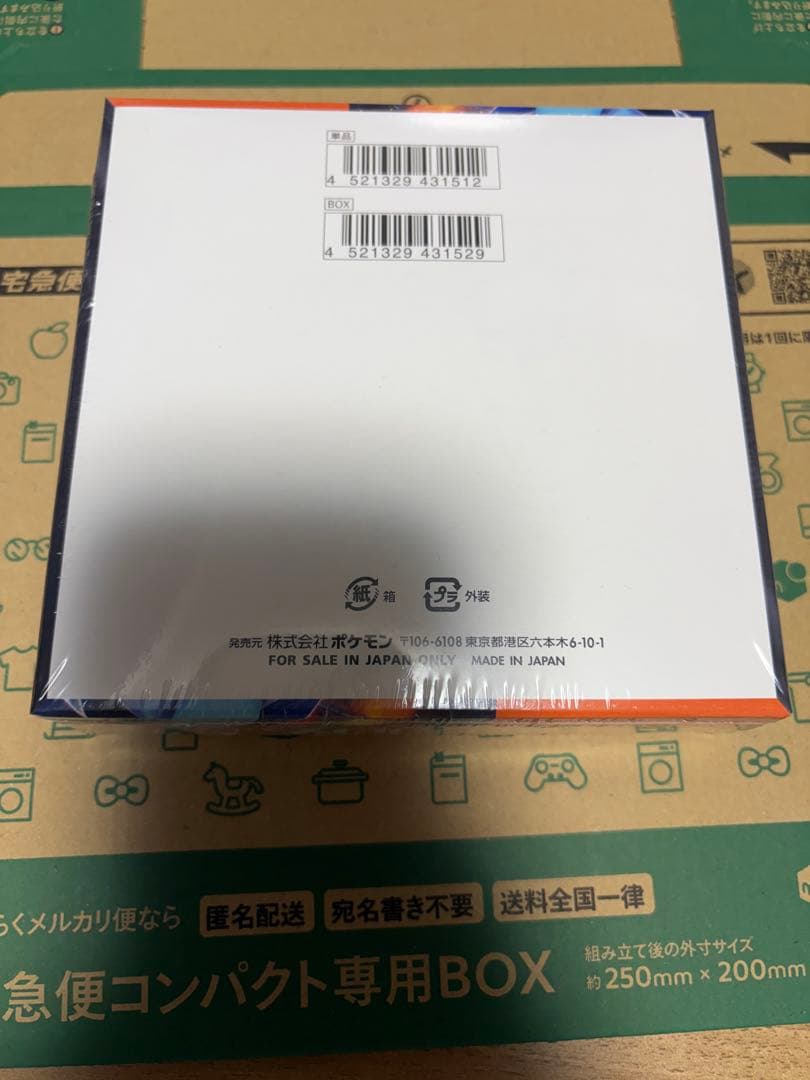 【新品未開封】　ポケモンカード インフェルノX 1BOX　シュリンク付き