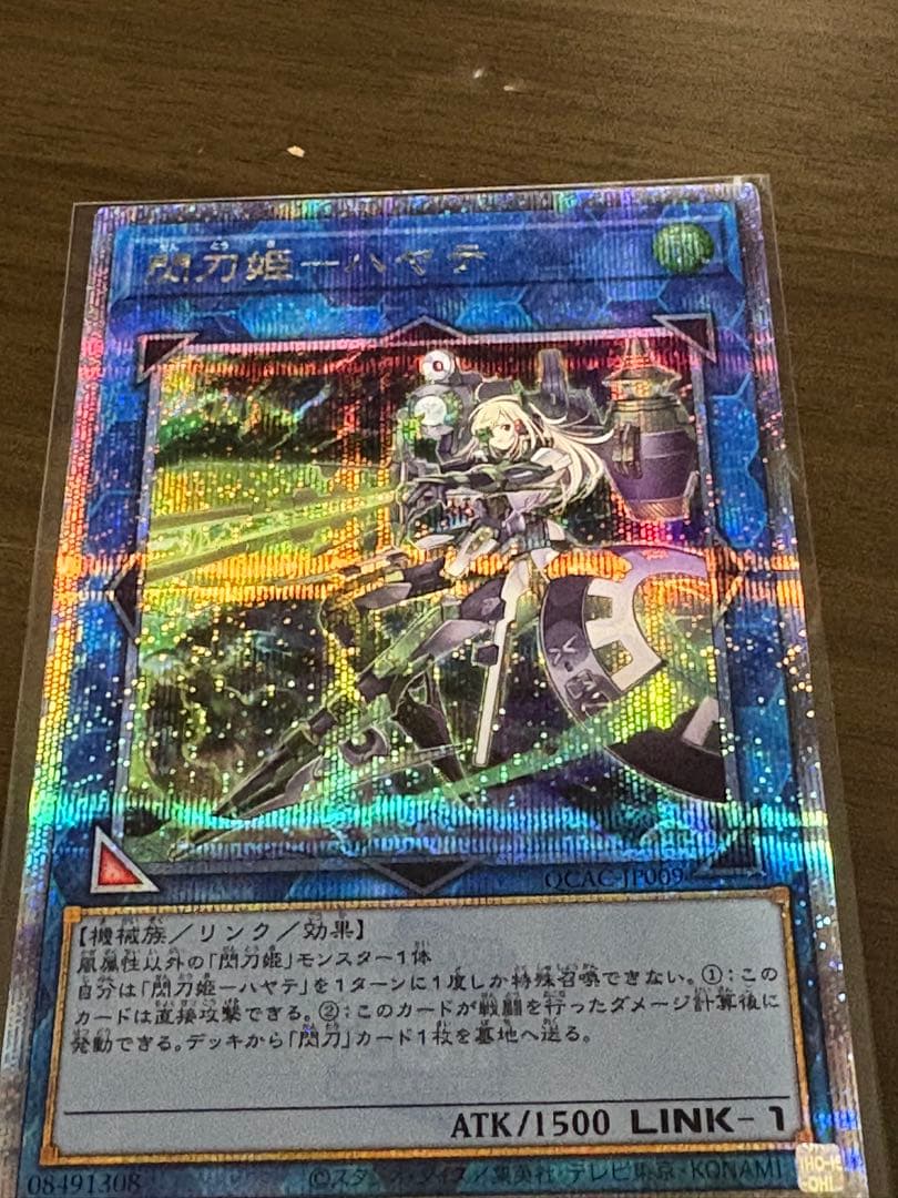 遊戯王 閃刀姫 25th クオシク アーコレ　4枚まとめ売り