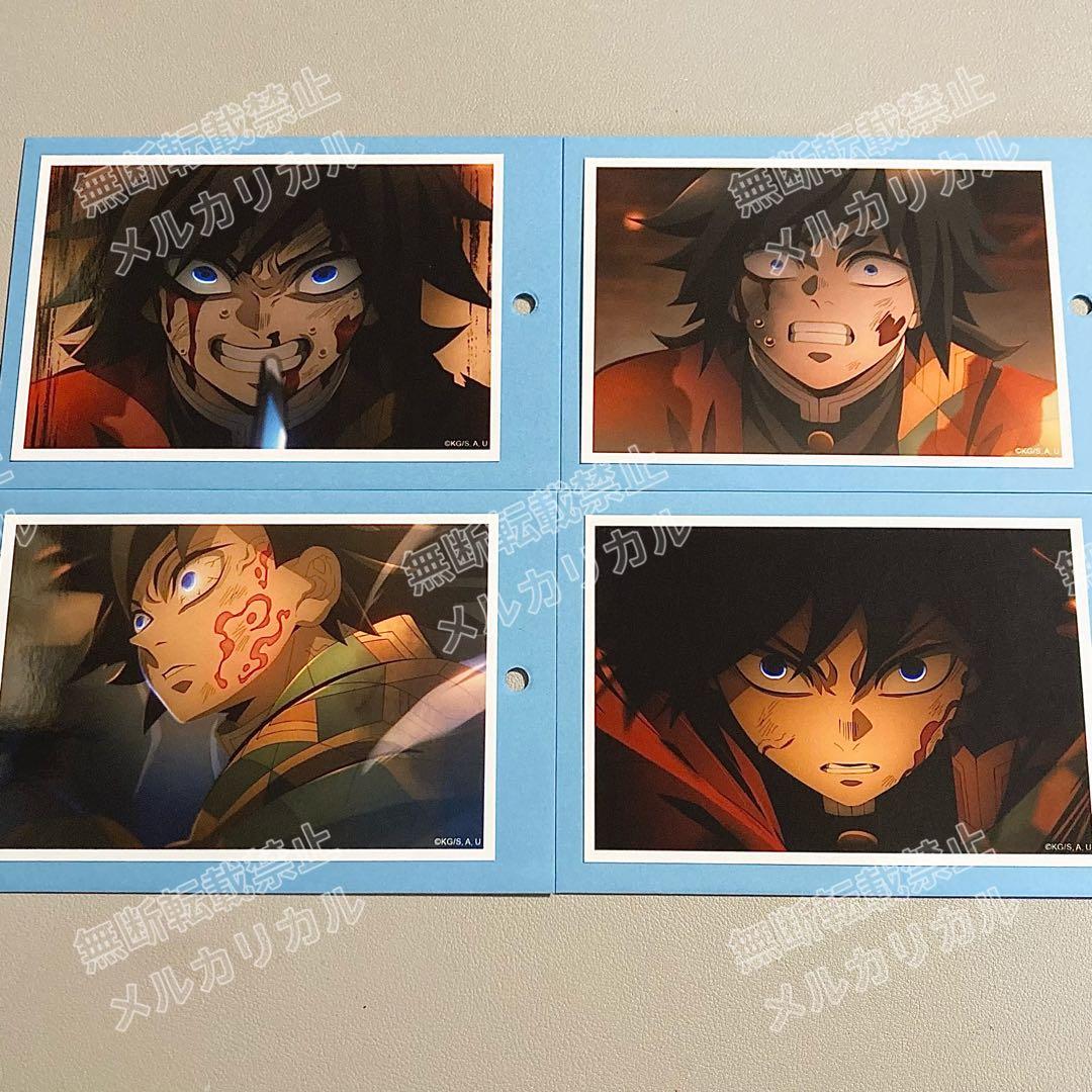 鬼滅の刃 冨岡義勇 ブロマイドくじ 1話 ufotable dining 場面写 鬼滅