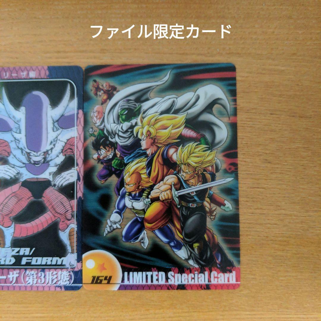 ☆ドラゴンボールZ 総集編 ウェファーチョコDX カードファイル+カード