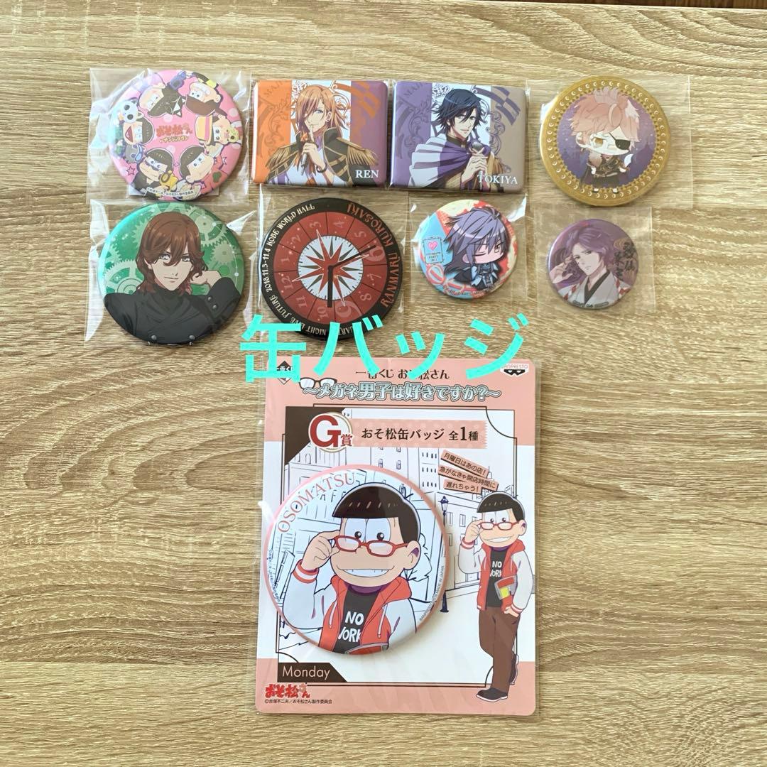 乙女ゲーム、アニメ関連グッズ 雑誌付録 小冊子まとめ売り