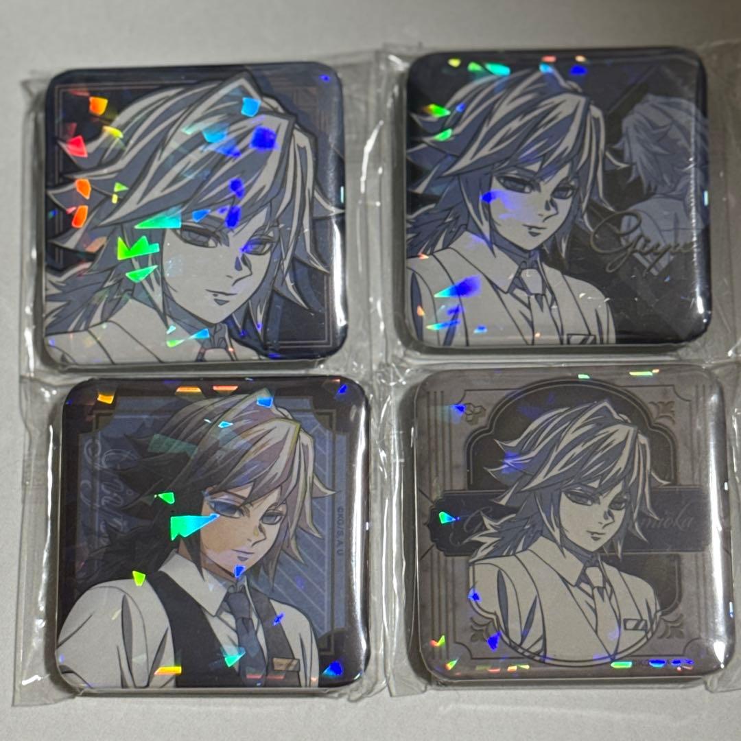 鬼滅の刃 モクテルバー ロトくじ 冨岡義勇缶バッジ4個セット - メルカリ