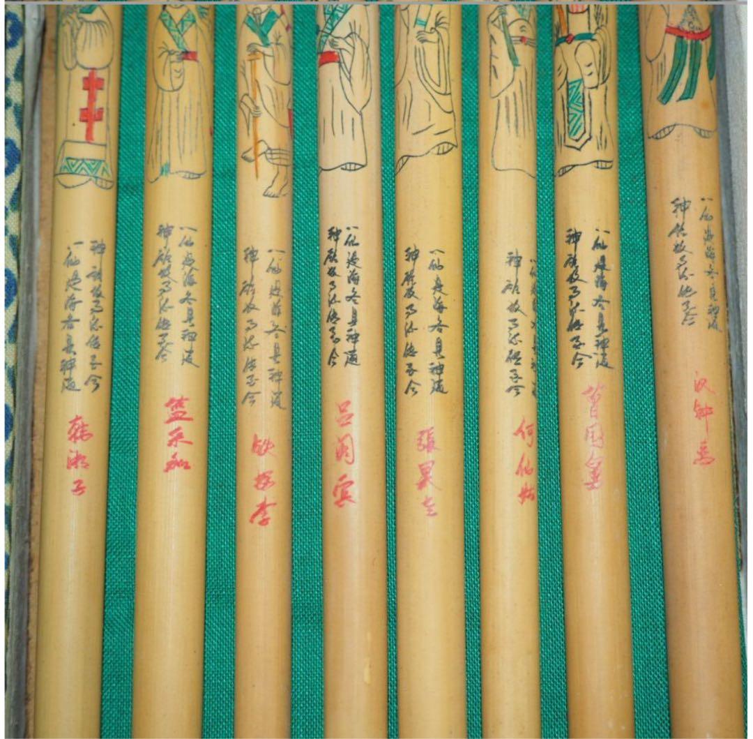 送料無料 八仙図漢詩彫 金鶏牌高級筆8本 文港筆荘