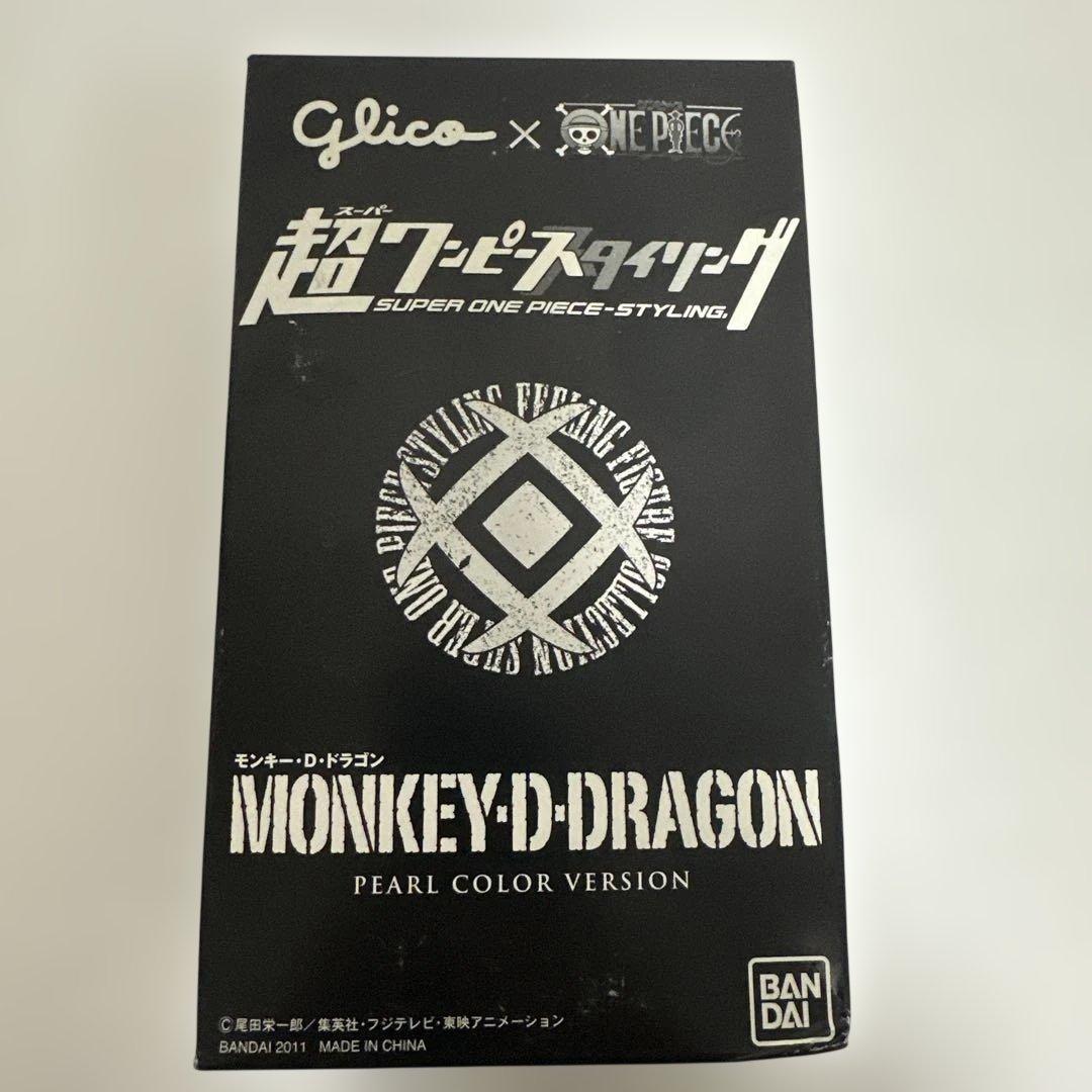 非売品　希少　未開封　グリコ×ワンピース　超ワンピーススタイリング