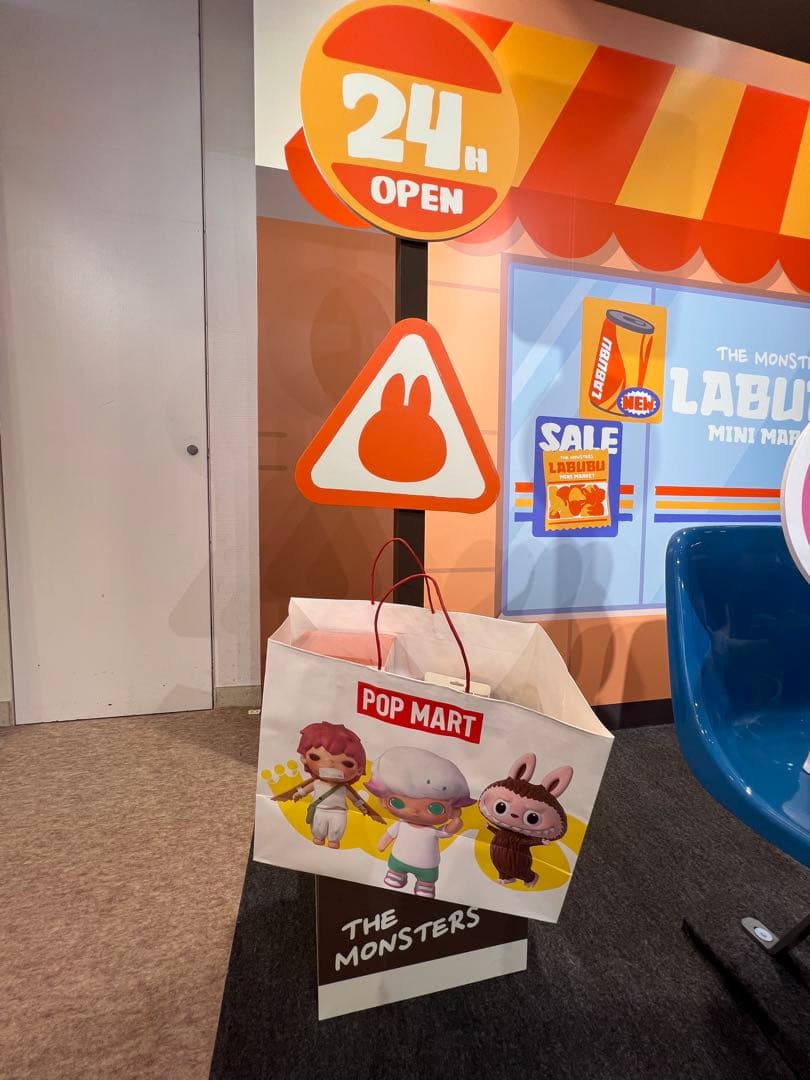 正規品】【限定品】POP MART WACKY MART ラブブ 店員