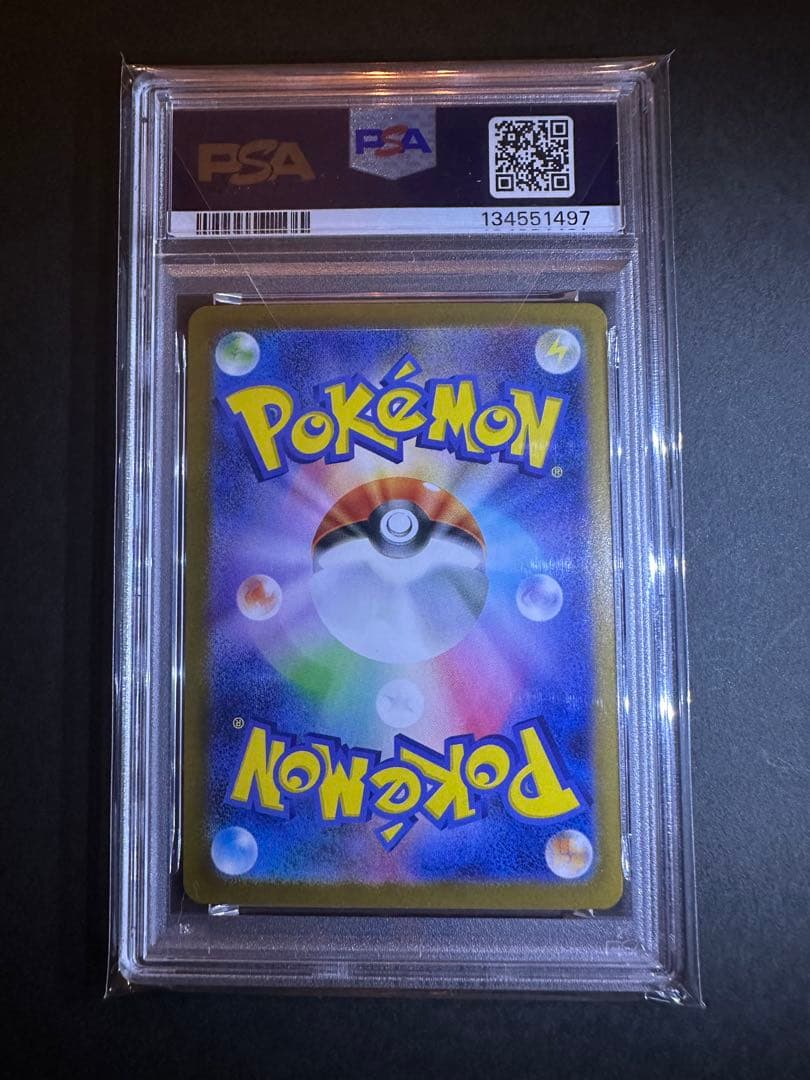 リーリエの決心 SR 【psa9】 ポケモンカード メガブレイブ