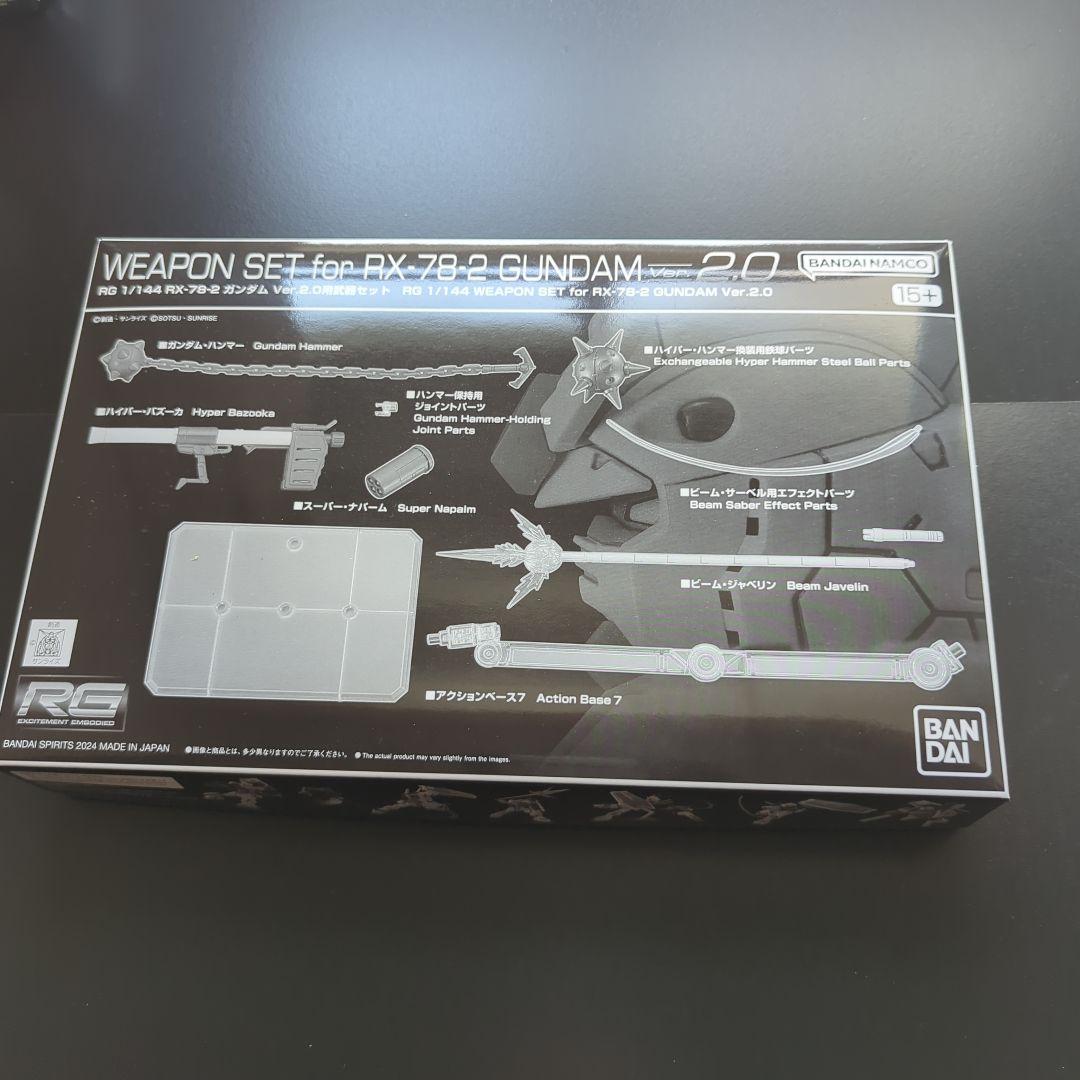 まとめ買い引き】rg ガンダム シャア専用ザク 武器セット