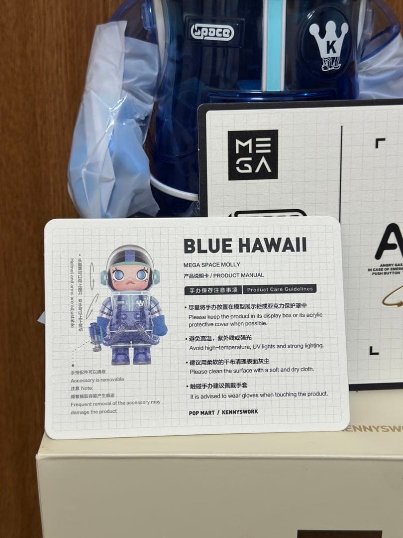 小*果様 MEGA SPACE MOLLY SOFT DRINKS BLUE H